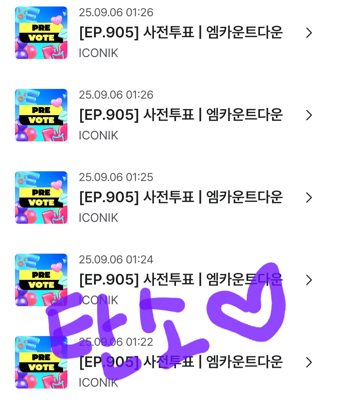 [잡담] 제베원님들 투표했어용 | 인스티즈
