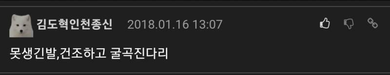 남자들의 어떤 신체적 결함에 깸? | 인스티즈