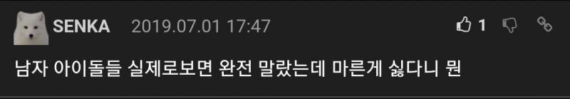 남자들의 어떤 신체적 결함에 깸? | 인스티즈
