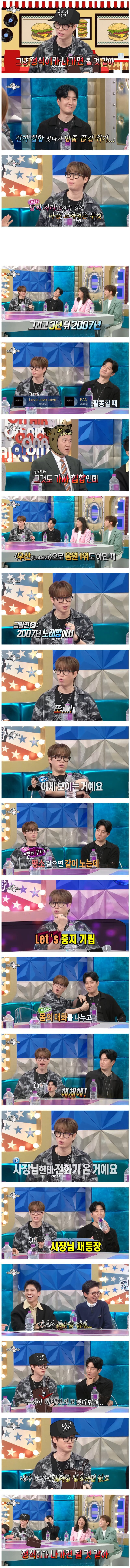 [잡담] 아 ㅋㅋ 에픽하이 해체 안하고 장수하는 비결이래 | 인스티즈