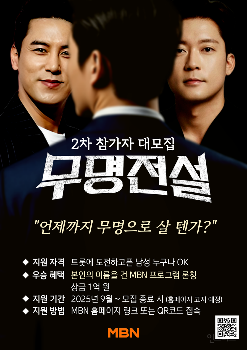 불공평한 서바이벌 프로그램 언제 바뀌냐? | 인스티즈
