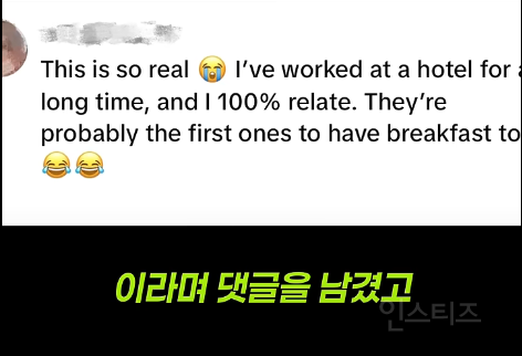 여행마저 부지런한 국민들.jpg | 인스티즈