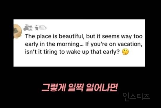 여행마저 부지런한 국민들.jpg | 인스티즈