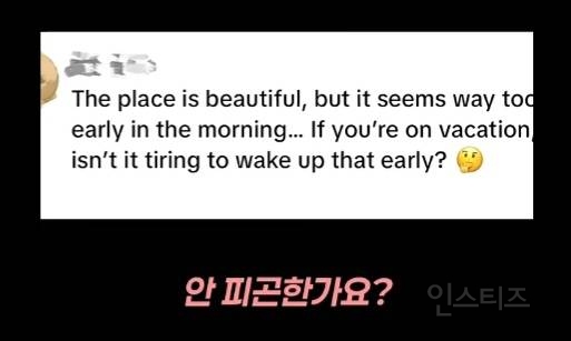 여행마저 부지런한 국민들.jpg | 인스티즈