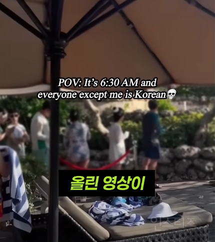여행마저 부지런한 국민들.jpg | 인스티즈
