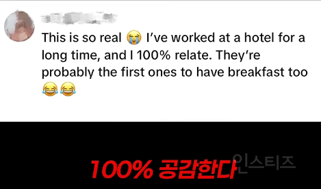 여행마저 부지런한 국민들.jpg | 인스티즈