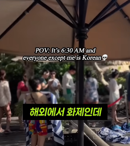 여행마저 부지런한 국민들.jpg | 인스티즈