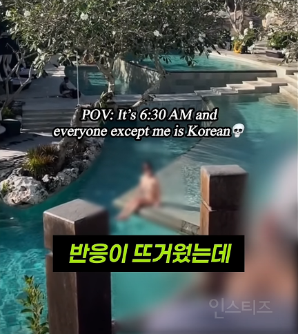 여행마저 부지런한 국민들.jpg | 인스티즈