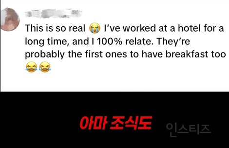 여행마저 부지런한 국민들.jpg | 인스티즈