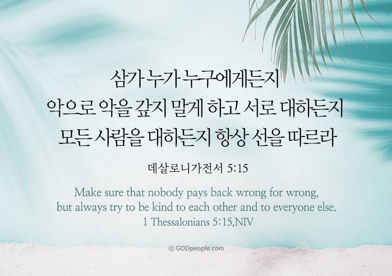 [잡담] 즐겁고 행복하고 기쁜 주말이 되기를 축복해💝 | 인스티즈