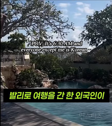 여행마저 부지런한 국민들.jpg | 인스티즈