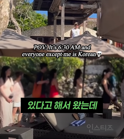여행마저 부지런한 국민들.jpg | 인스티즈