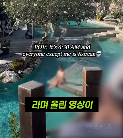 여행마저 부지런한 국민들.jpg | 인스티즈