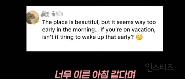 여행마저 부지런한 국민들.jpg | 인스티즈