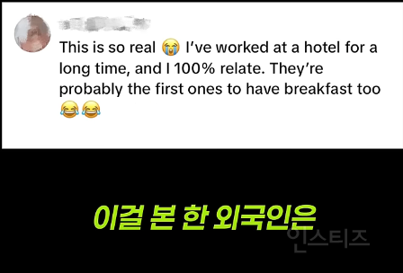여행마저 부지런한 국민들.jpg | 인스티즈