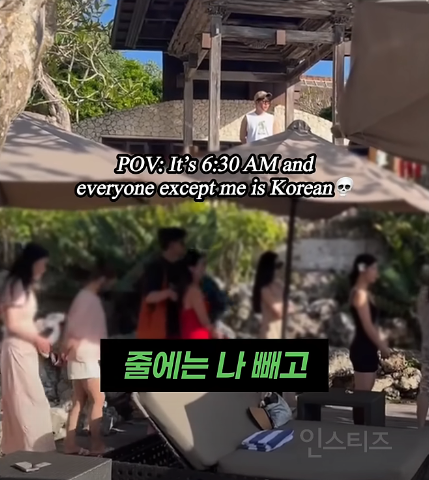 여행마저 부지런한 국민들.jpg | 인스티즈