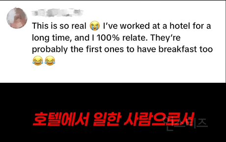 여행마저 부지런한 국민들.jpg | 인스티즈