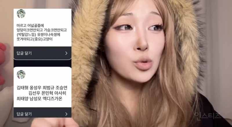 케이팝 고인물이 추천하는 186cm 새오빠 비쥬얼 .jpg | 인스티즈