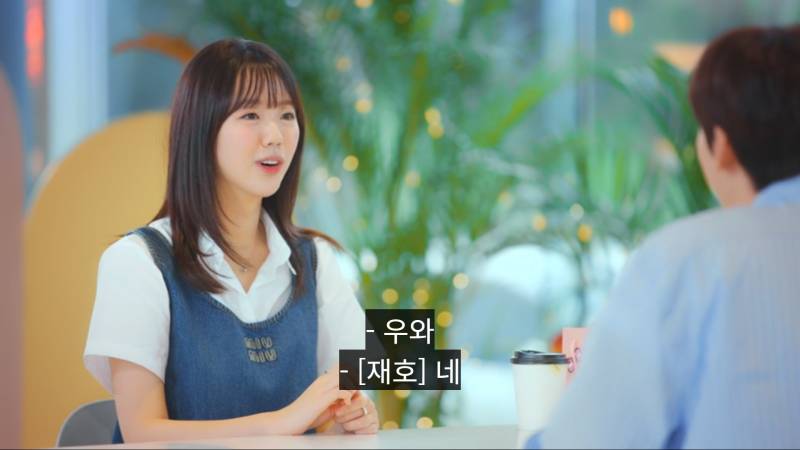 하이디라오 VIP권으로 플러팅하는 소개팅남 | 인스티즈