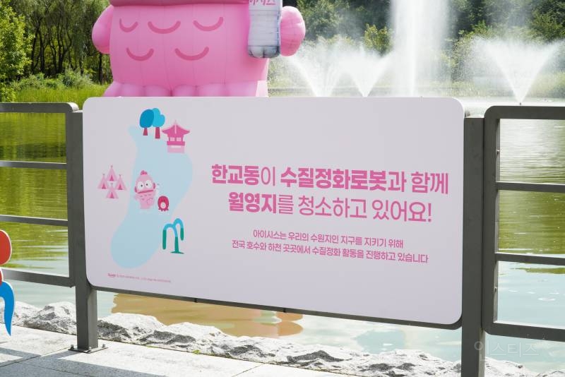 서울에 나타난 초대형 핑크색 한교동.jpg | 인스티즈