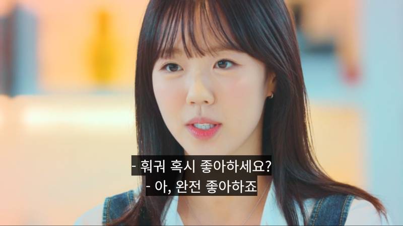 하이디라오 VIP권으로 플러팅하는 소개팅남 | 인스티즈