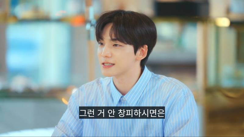 하이디라오 VIP권으로 플러팅하는 소개팅남 | 인스티즈