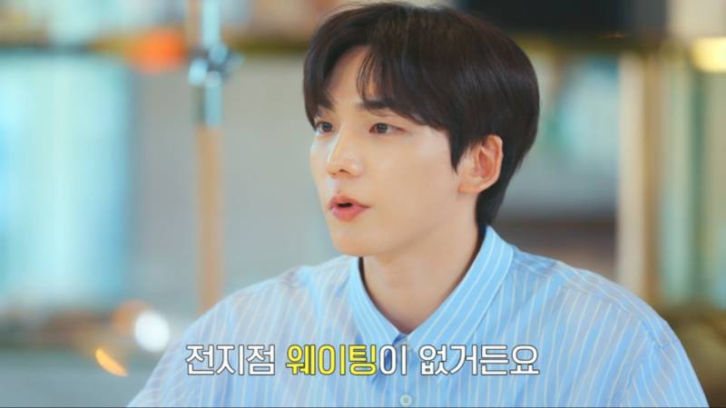 하이디라오 VIP권으로 플러팅하는 소개팅남 | 인스티즈