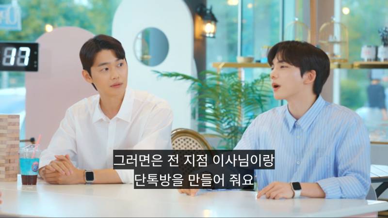 하이디라오 VIP권으로 플러팅하는 소개팅남 | 인스티즈