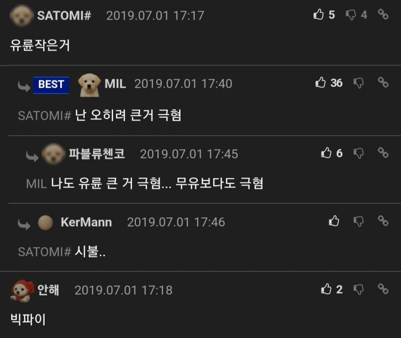 남자들의 어떤 신체적 결함에 깸? | 인스티즈