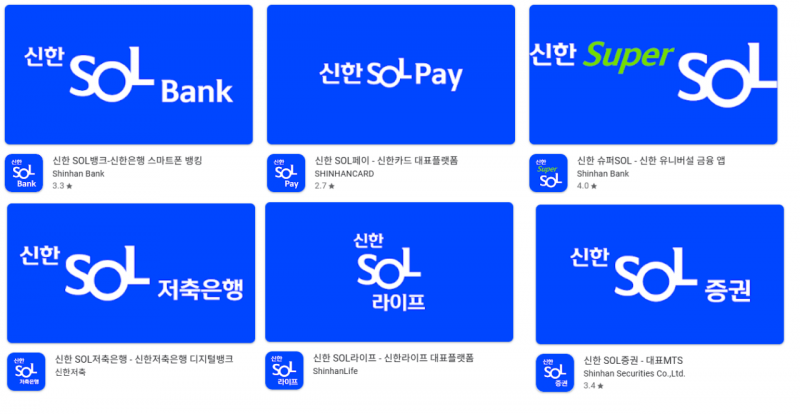현재 여론 최악인 신한은행 기능 쪼개기..JPG | 인스티즈