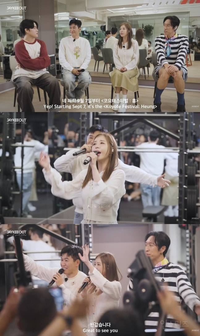 코요태, 헬스장 라이브..시민들 다 속았다 "음원인 줄” | 인스티즈