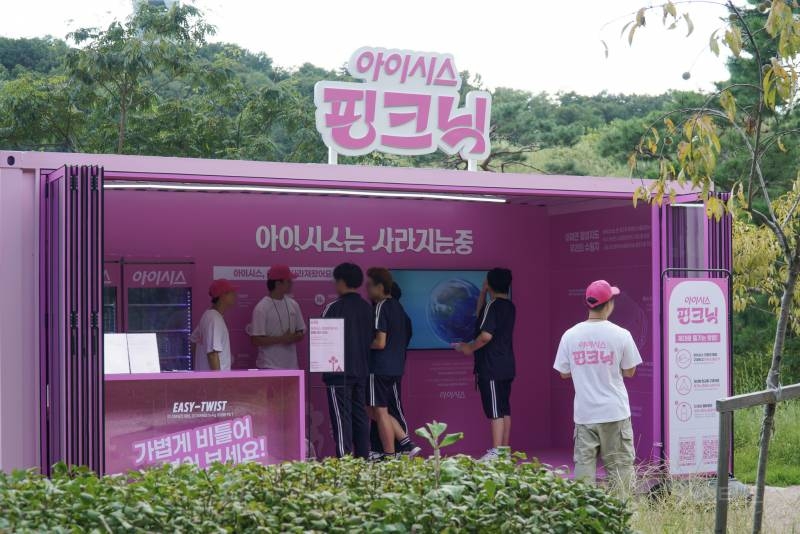 서울에 나타난 초대형 핑크색 한교동.jpg | 인스티즈