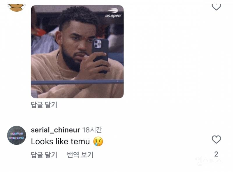반응 대박인 최근 샤넬 한정판 .jpg | 인스티즈