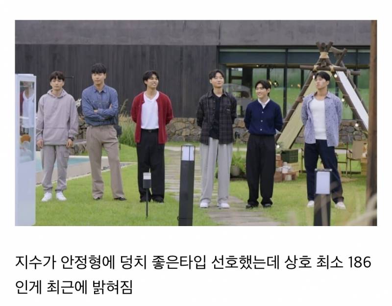 모태솔로 지수가 계속 상호이야기하는거 이해간다는 짤.jpg | 인스티즈
