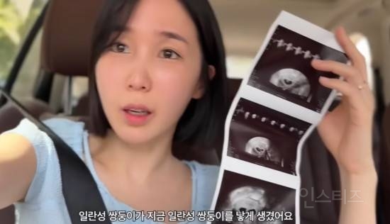 크레용팝 출신 초아 쌍둥이 임신 | 인스티즈