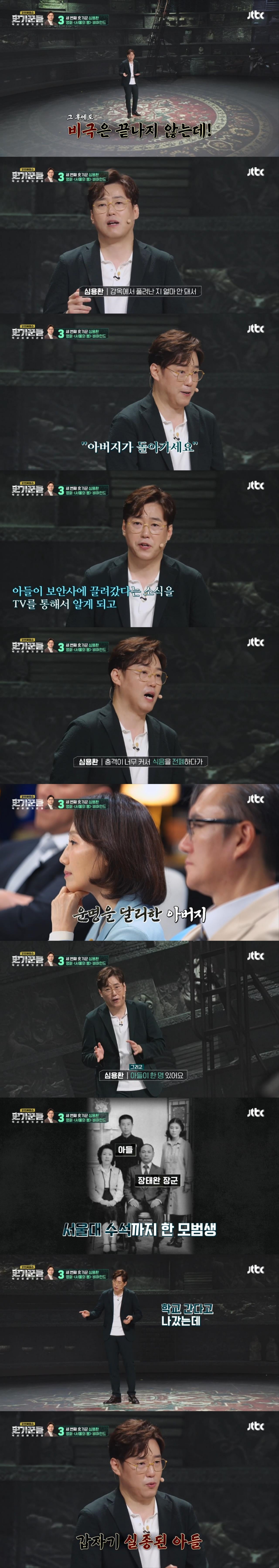 과거 성공한 쿠테타를 재판에 올려 내란 및 반란 혐의로 무기징역을 선고한 사례는 전세계에서 대한민국이 유일함 | 인스티즈