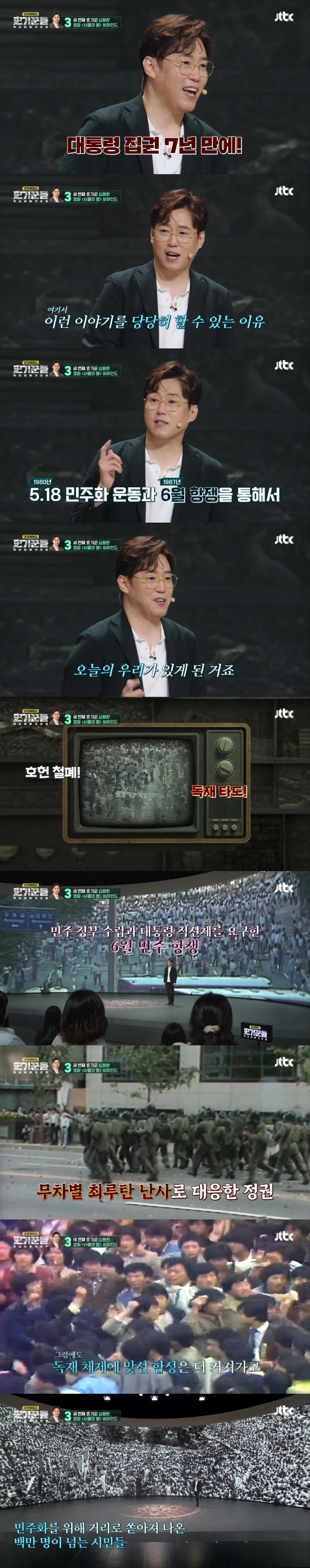 과거 성공한 쿠테타를 재판에 올려 내란 및 반란 혐의로 무기징역을 선고한 사례는 전세계에서 대한민국이 유일함 | 인스티즈