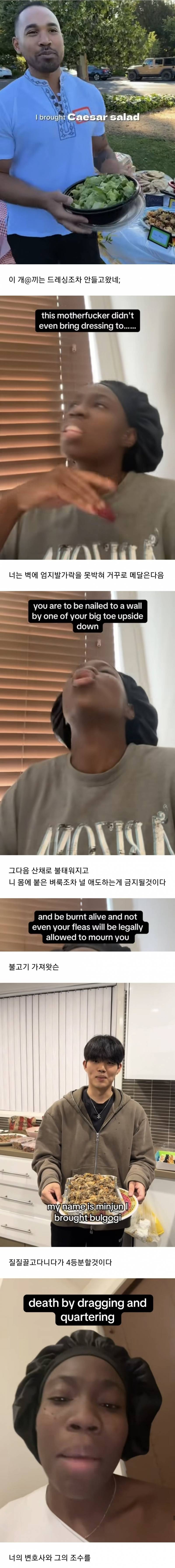 현재 한국인들만 살아남는다는 음식 파티..JPG | 인스티즈