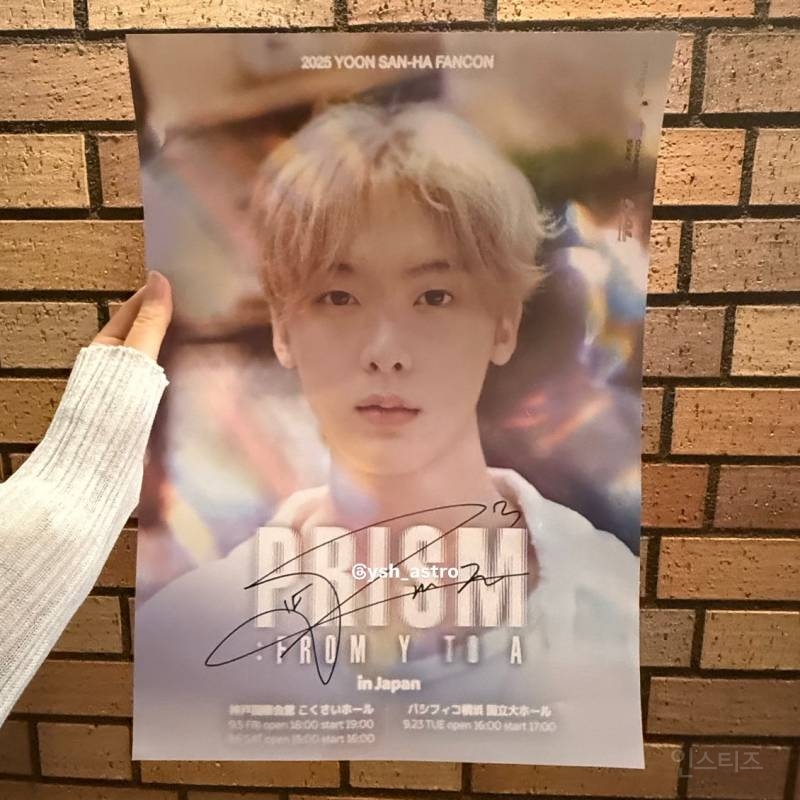 일본에서 고자극 무대 보여준 윤산하.jpg | 인스티즈