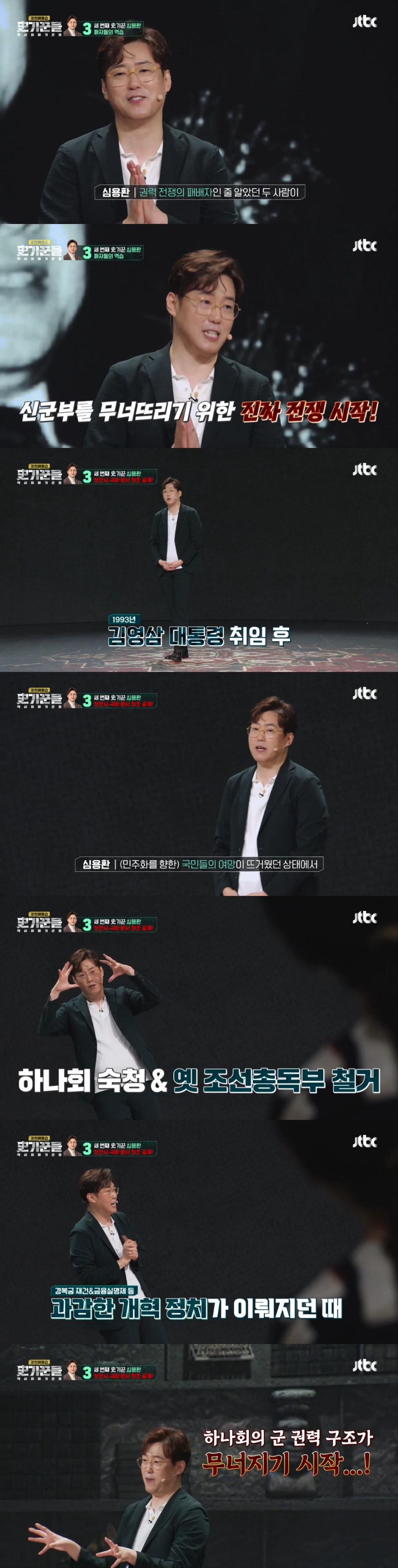 과거 성공한 쿠테타를 재판에 올려 내란 및 반란 혐의로 무기징역을 선고한 사례는 전세계에서 대한민국이 유일함 | 인스티즈