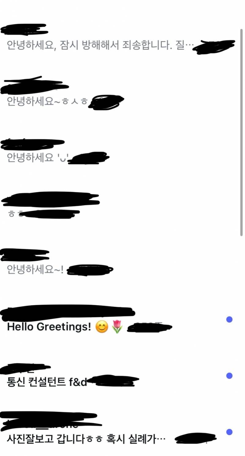 [잡담] 인스타 디엠 진짜 많이옴 ㅋㅋㅋㅋㅋ | 인스티즈