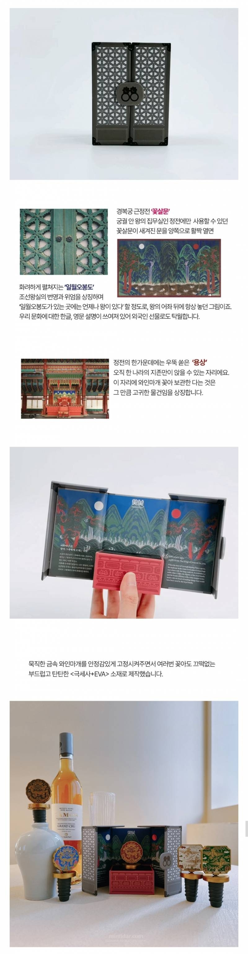 대통령상 받았다는 국중박 굿즈.jpg | 인스티즈
