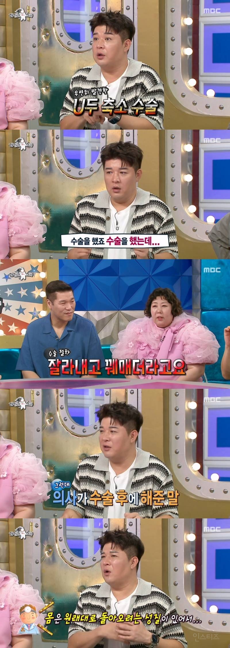 신동이 방송때문에 했다는 성형수술.jpg | 인스티즈