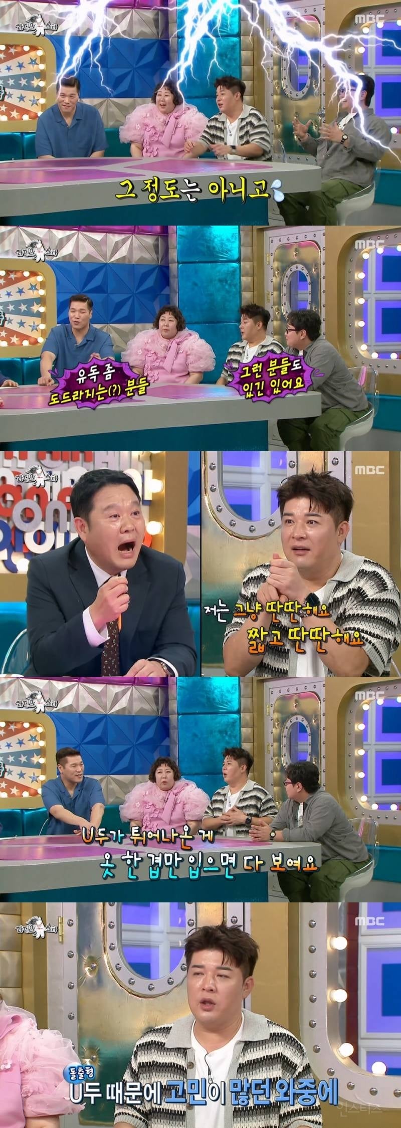 신동이 방송때문에 했다는 성형수술.jpg | 인스티즈