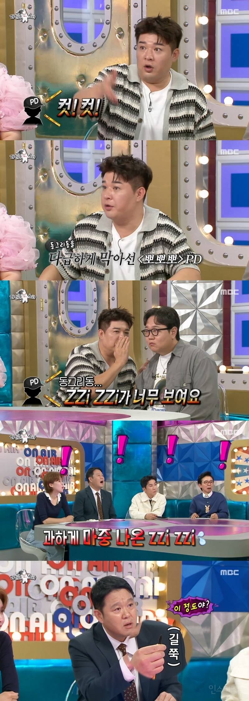 신동이 방송때문에 했다는 성형수술.jpg | 인스티즈
