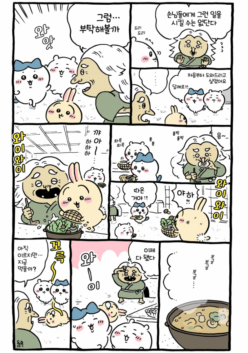 [잡담] 괴물에게 속았지만 무사히 귀가한 에피소드 🤣 | 인스티즈