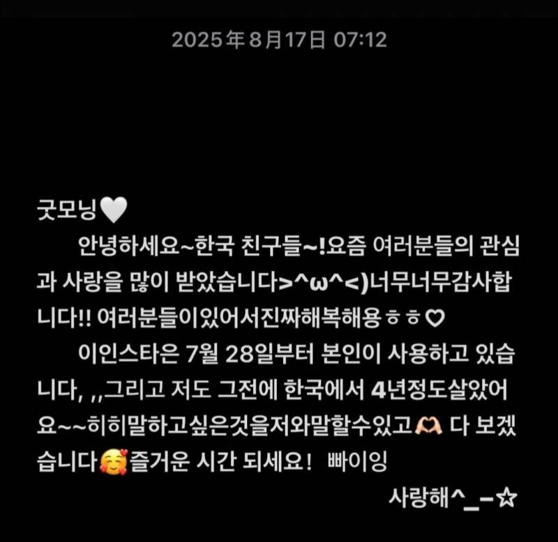 [잡담] 요즘 틱톡에서 인기있는 중국 레즈커플인데 | 인스티즈