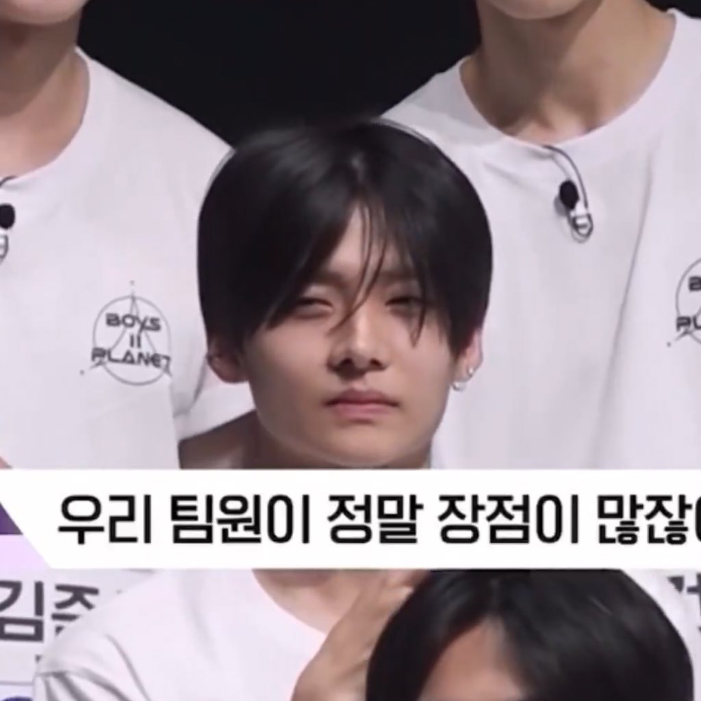 [잡담] 이상원 눈떠라 | 인스티즈