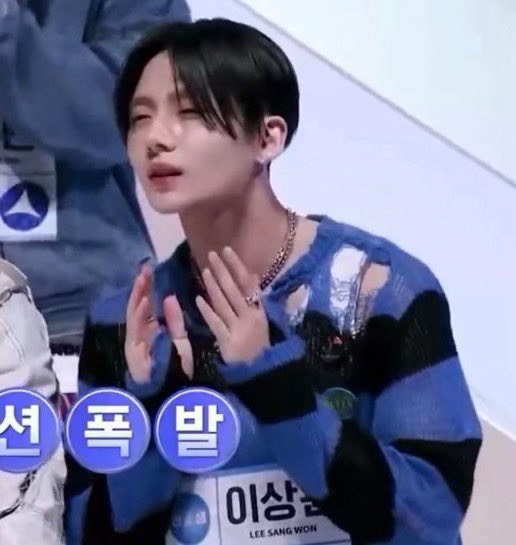 [잡담] 이상원 눈떠라 | 인스티즈
