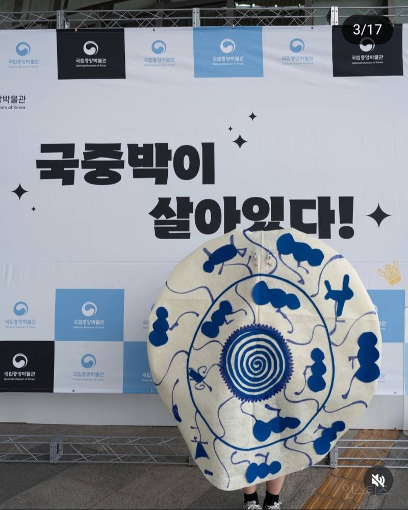 국립중앙박물관 유물 코스프레 대회 개최.jpg | 인스티즈